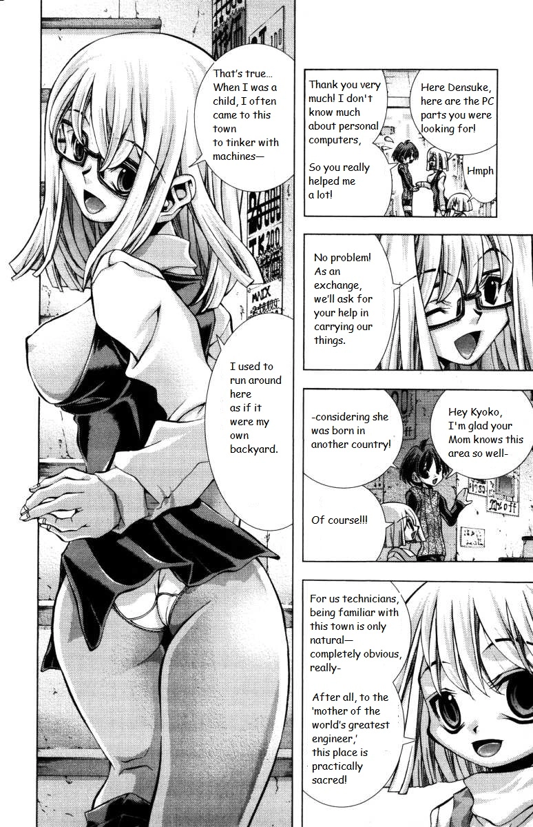 Eiken Chapter 142 page 4 - 