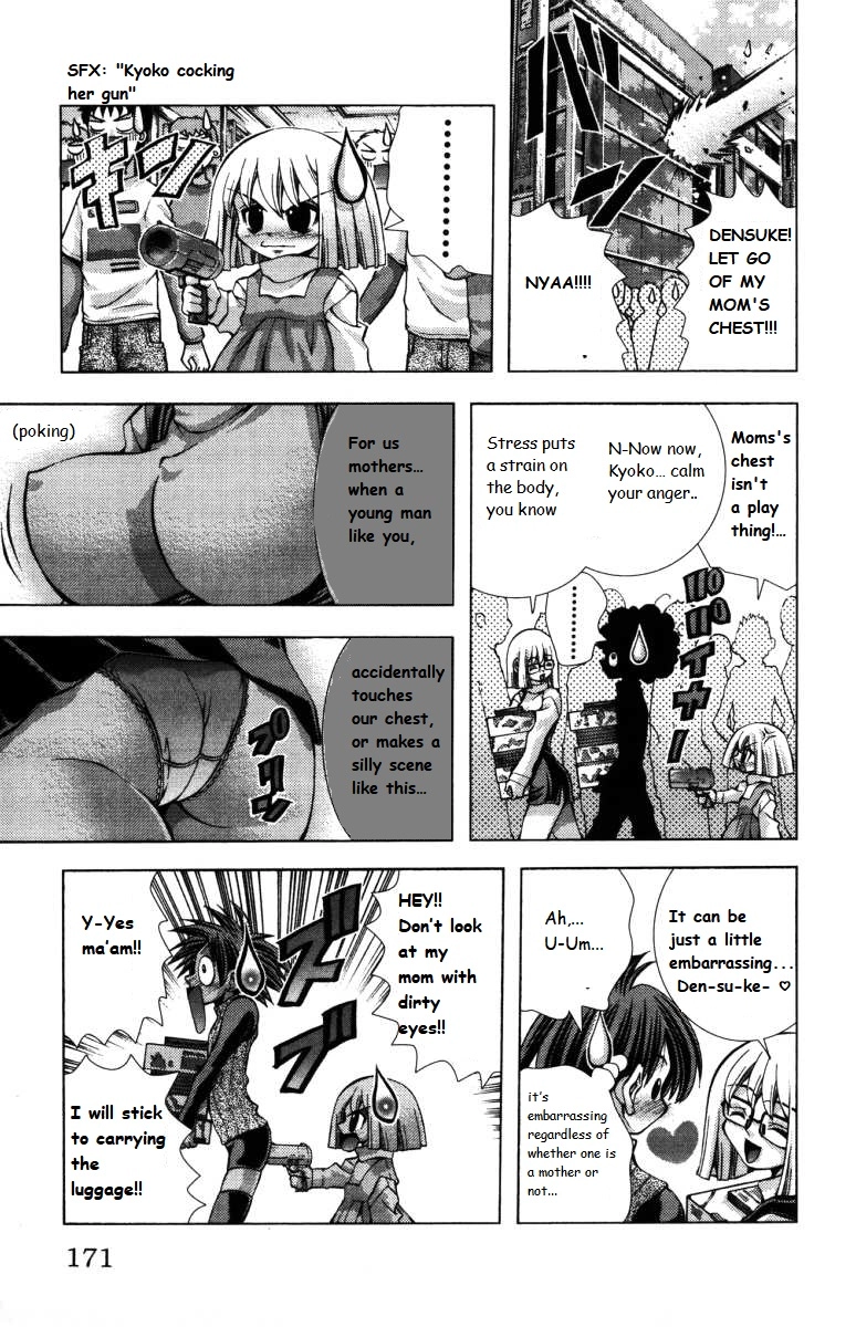 Eiken Chapter 142 page 7 - 