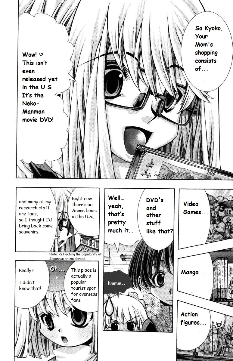 Eiken Chapter 142 page 8 - 