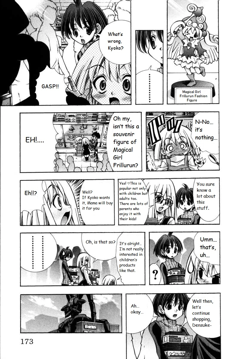 Eiken Chapter 142 page 9 - 