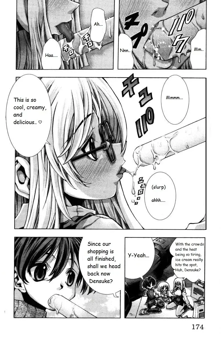 Eiken Chapter 142 page 10 - 