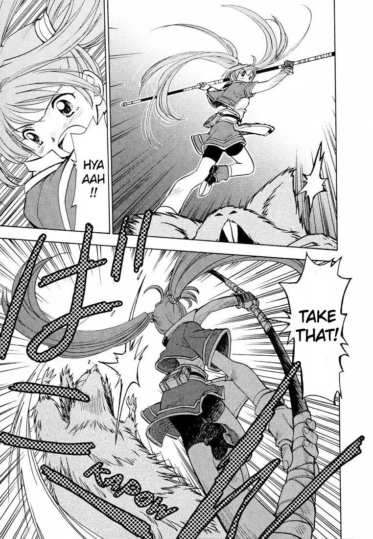 Eiyuu Densetsu: Sora no Kiseki dj - Ayatsuri Ningyou Chapter 1 page 21 - 