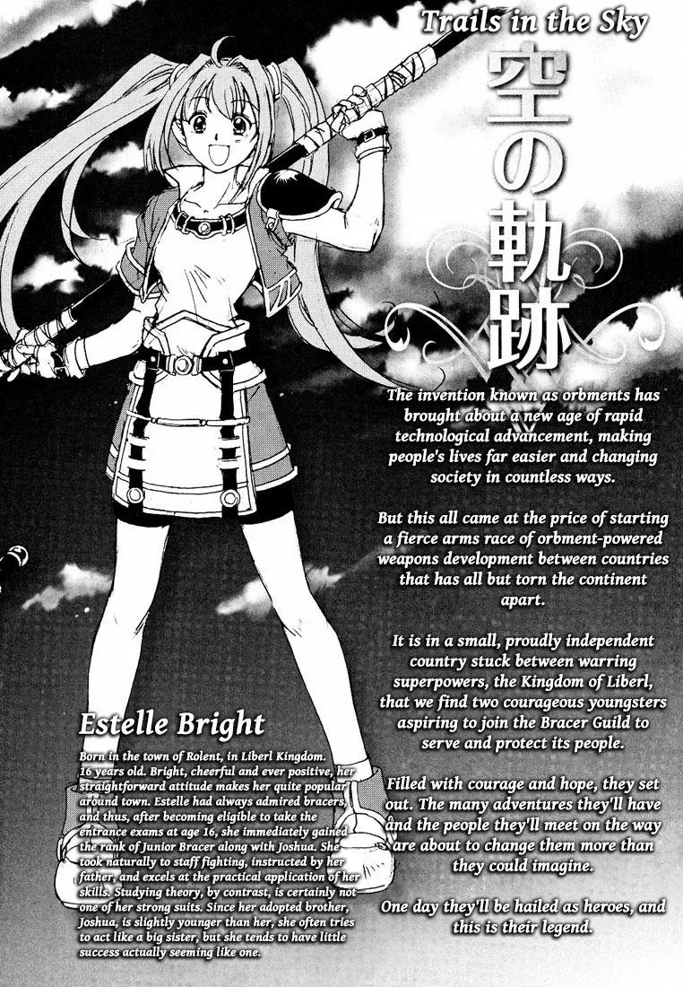 Eiyuu Densetsu: Sora no Kiseki dj - Ayatsuri Ningyou Chapter 1 page 6 - 