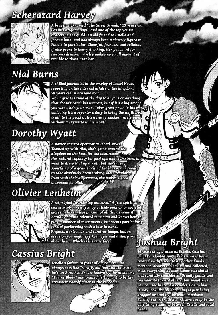 Eiyuu Densetsu: Sora no Kiseki dj - Ayatsuri Ningyou Chapter 1 page 7 - 