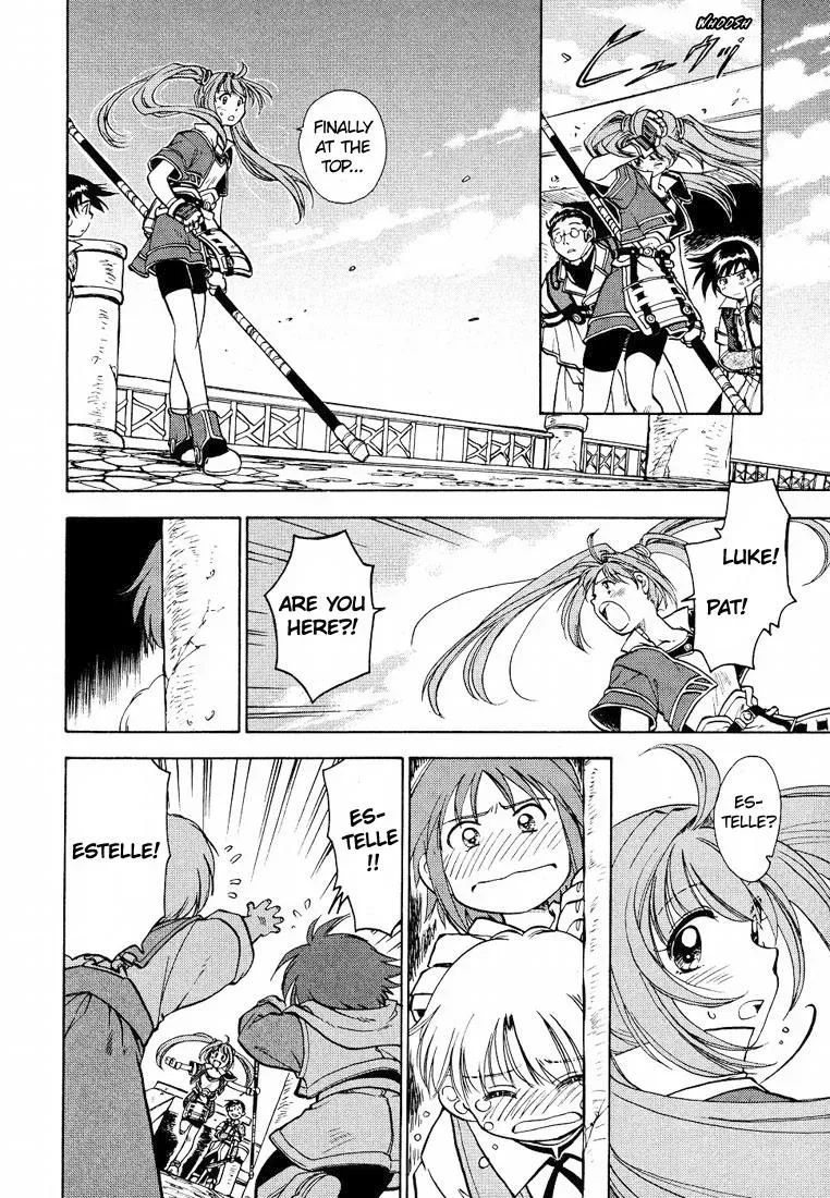 Eiyuu Densetsu: Sora no Kiseki dj - Ayatsuri Ningyou Chapter 2 page 12 - 