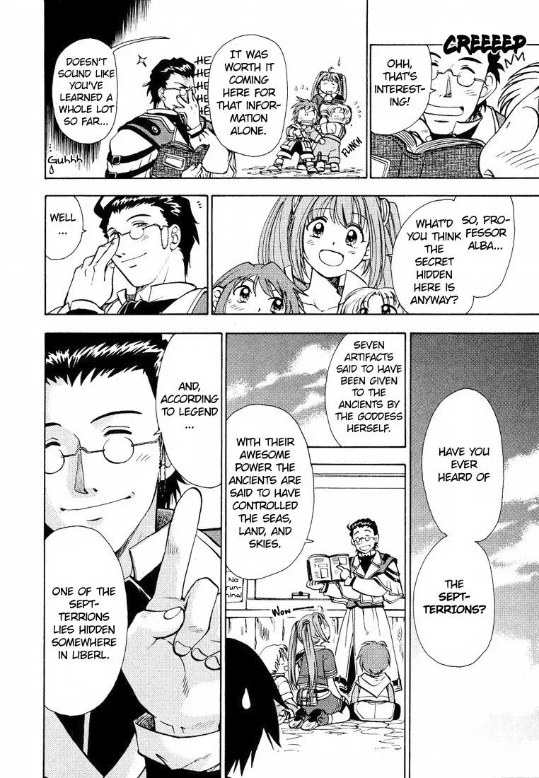 Eiyuu Densetsu: Sora no Kiseki dj - Ayatsuri Ningyou Chapter 2 page 16 - 