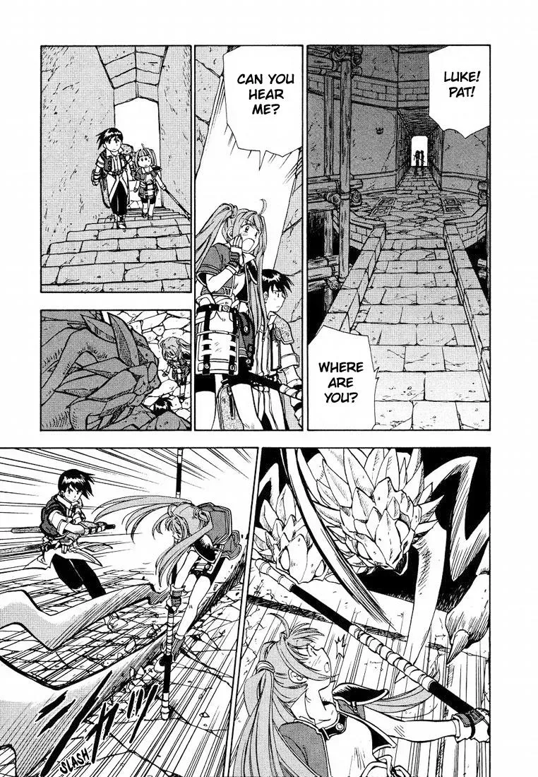Eiyuu Densetsu: Sora no Kiseki dj - Ayatsuri Ningyou Chapter 2 page 5 - 