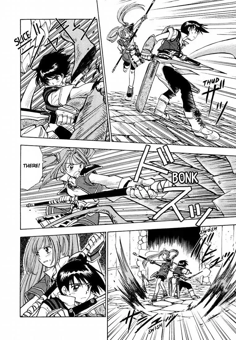 Eiyuu Densetsu: Sora no Kiseki dj - Ayatsuri Ningyou Chapter 2 page 6 - 