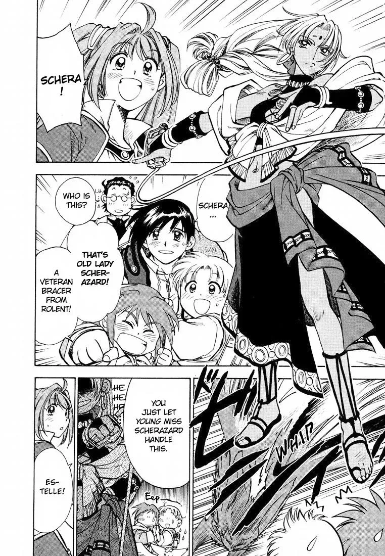 Eiyuu Densetsu: Sora no Kiseki dj - Ayatsuri Ningyou Chapter 3 page 2 - 