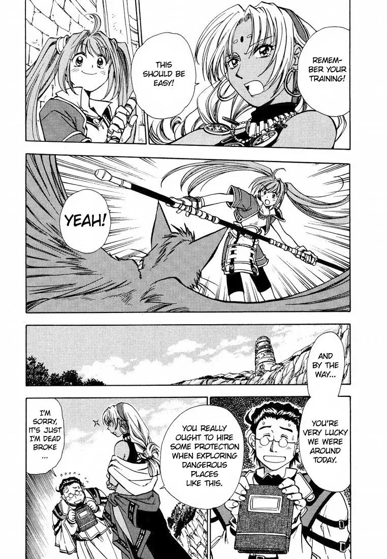 Eiyuu Densetsu: Sora no Kiseki dj - Ayatsuri Ningyou Chapter 3 page 3 - 