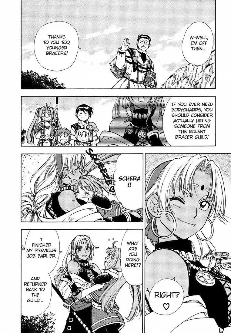 Eiyuu Densetsu: Sora no Kiseki dj - Ayatsuri Ningyou Chapter 3 page 4 - 