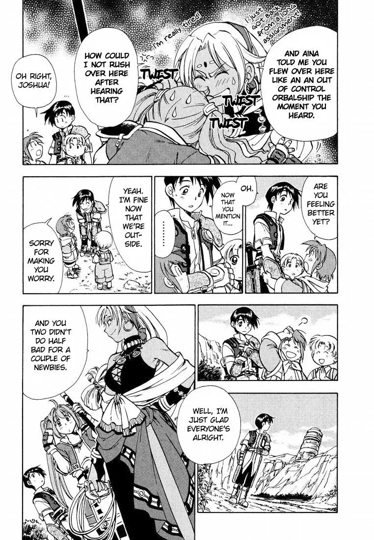 Eiyuu Densetsu: Sora no Kiseki dj - Ayatsuri Ningyou Chapter 3 page 5 - 