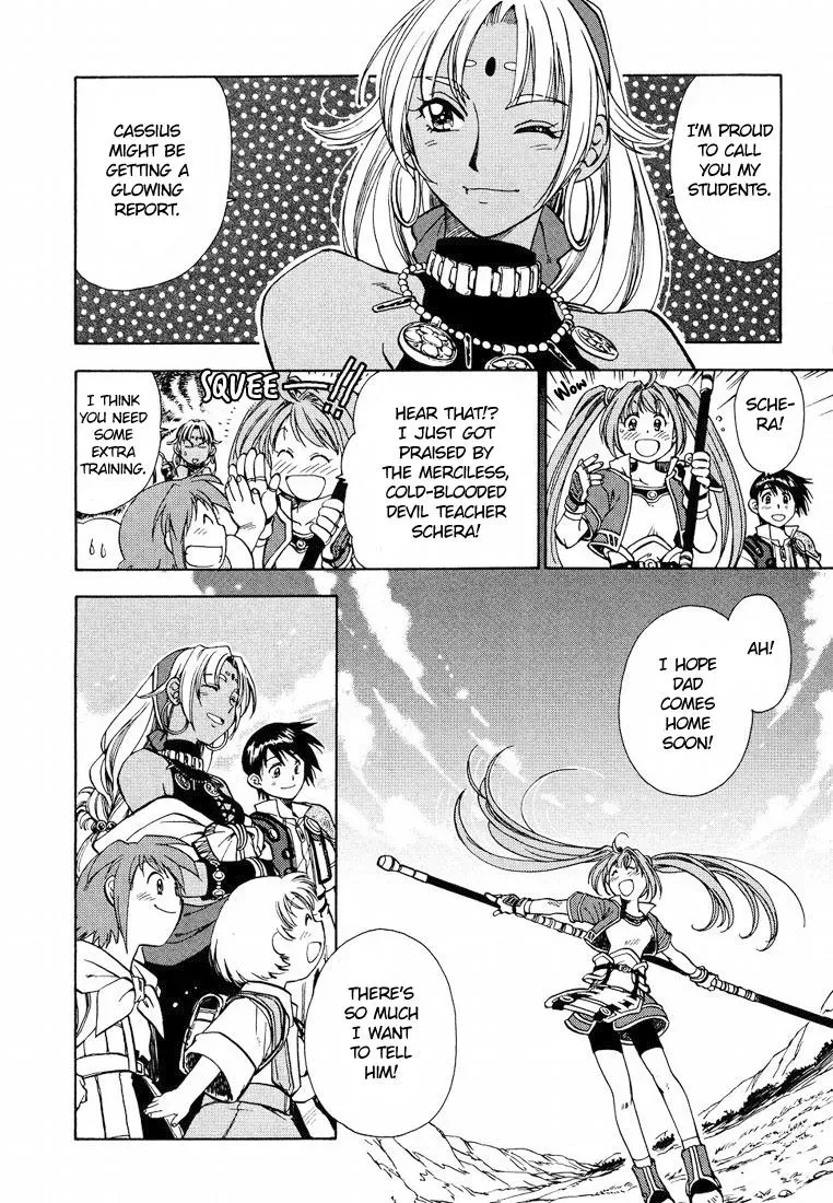 Eiyuu Densetsu: Sora no Kiseki dj - Ayatsuri Ningyou Chapter 3 page 6 - 