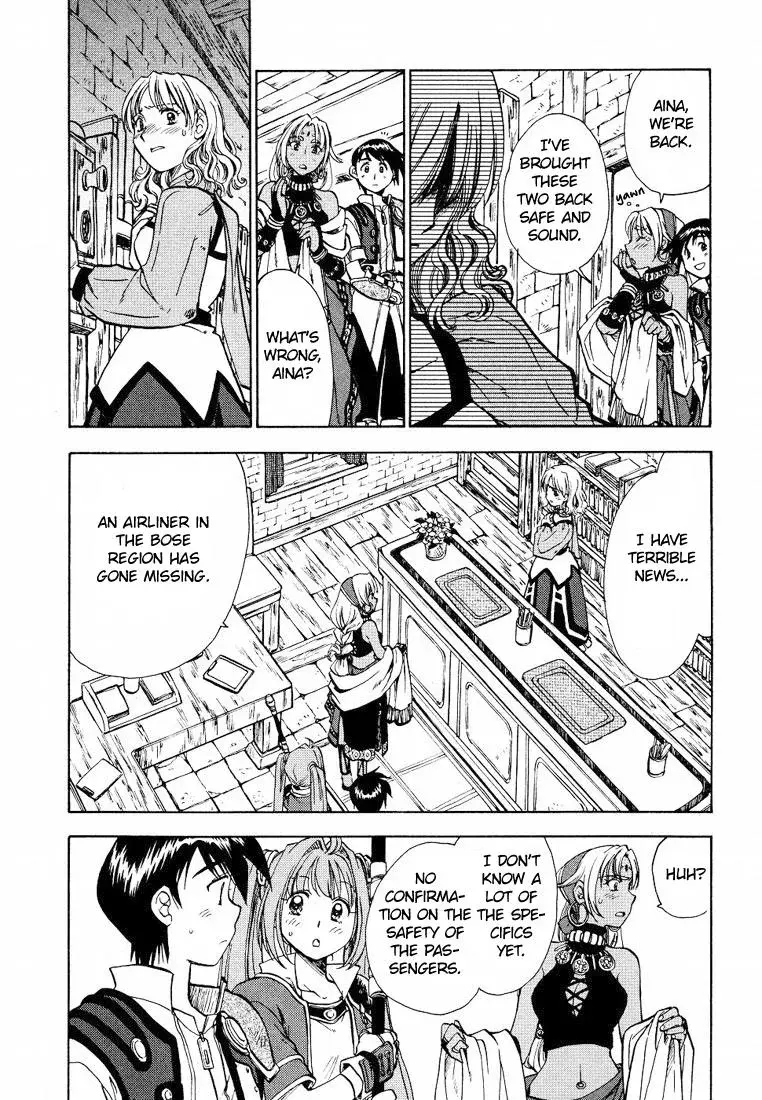 Eiyuu Densetsu: Sora no Kiseki dj - Ayatsuri Ningyou Chapter 3 page 8 - 