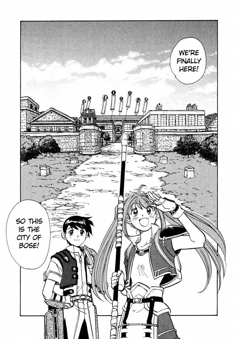 Eiyuu Densetsu: Sora no Kiseki dj - Ayatsuri Ningyou Chapter 4 page 1 - 