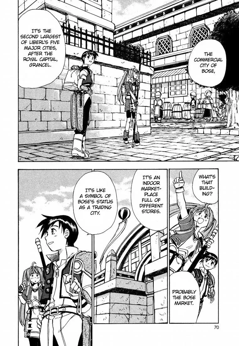 Eiyuu Densetsu: Sora no Kiseki dj - Ayatsuri Ningyou Chapter 4 page 2 - 