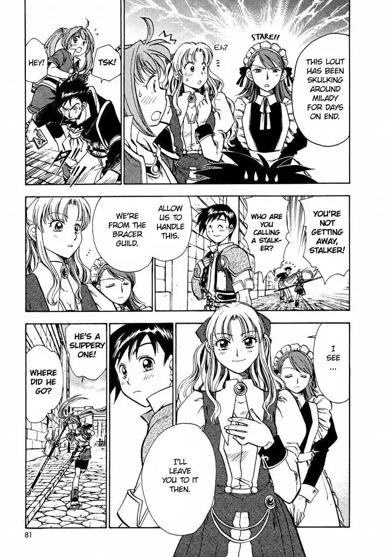 Eiyuu Densetsu: Sora no Kiseki dj - Ayatsuri Ningyou Chapter 4 page 13 - 