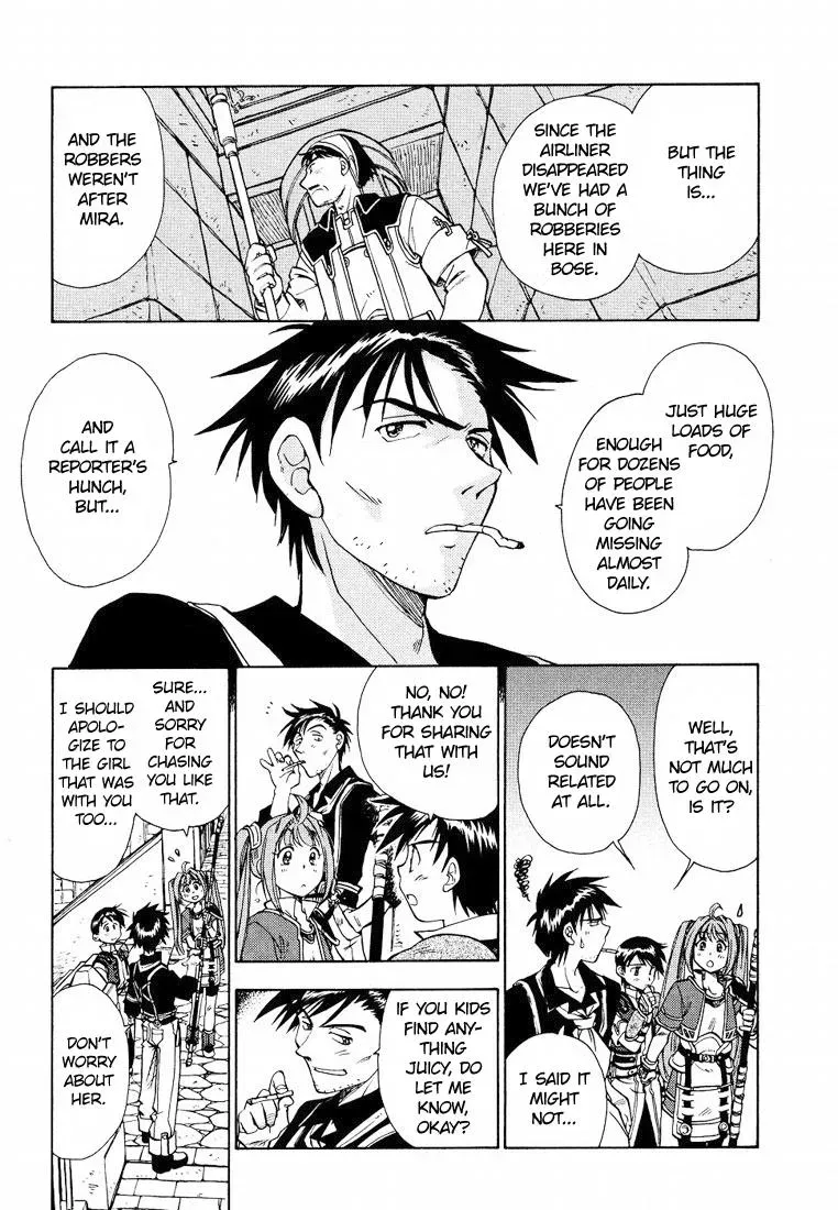 Eiyuu Densetsu: Sora no Kiseki dj - Ayatsuri Ningyou Chapter 4 page 17 - 