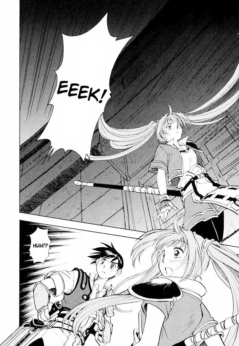 Eiyuu Densetsu: Sora no Kiseki dj - Ayatsuri Ningyou Chapter 4 page 20 - 