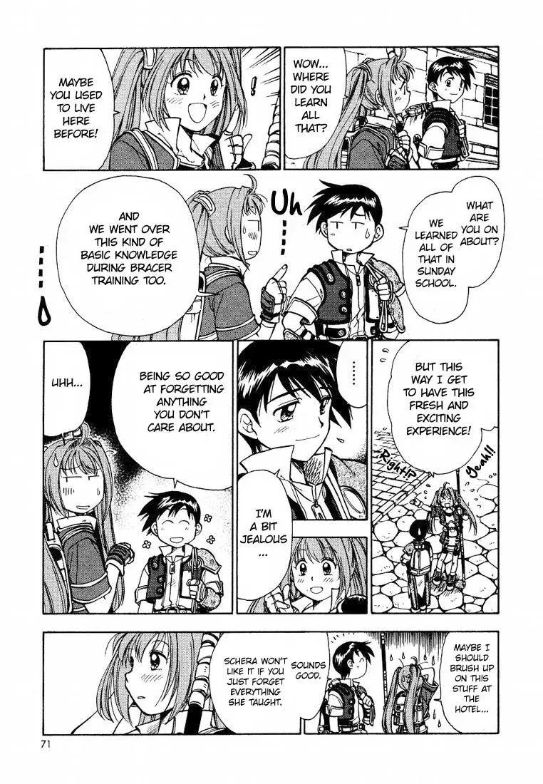 Eiyuu Densetsu: Sora no Kiseki dj - Ayatsuri Ningyou Chapter 4 page 3 - 