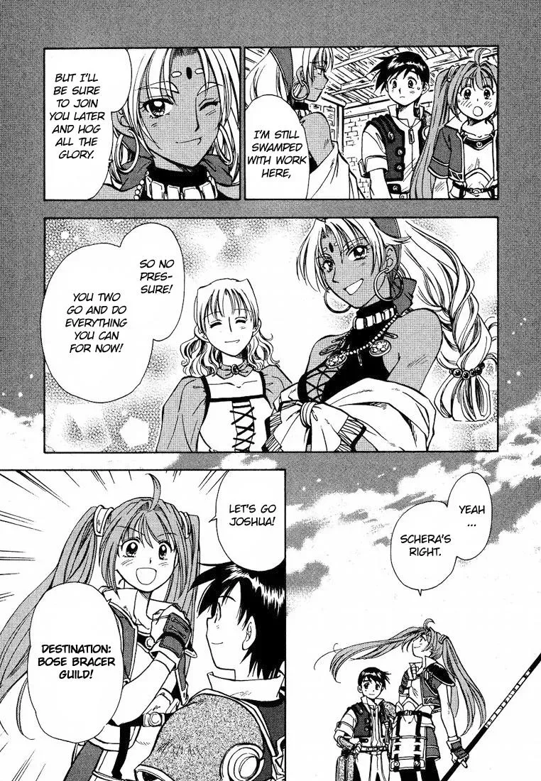 Eiyuu Densetsu: Sora no Kiseki dj - Ayatsuri Ningyou Chapter 4 page 5 - 
