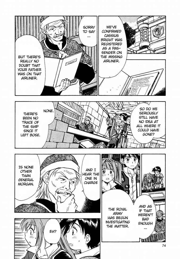 Eiyuu Densetsu: Sora no Kiseki dj - Ayatsuri Ningyou Chapter 4 page 6 - 