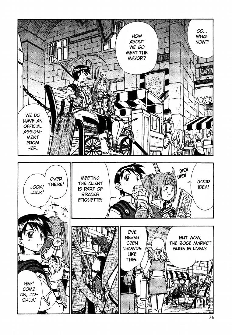 Eiyuu Densetsu: Sora no Kiseki dj - Ayatsuri Ningyou Chapter 4 page 8 - 