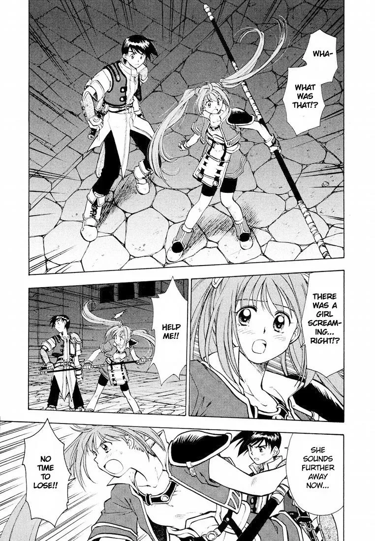 Eiyuu Densetsu: Sora no Kiseki dj - Ayatsuri Ningyou Chapter 5 page 1 - 