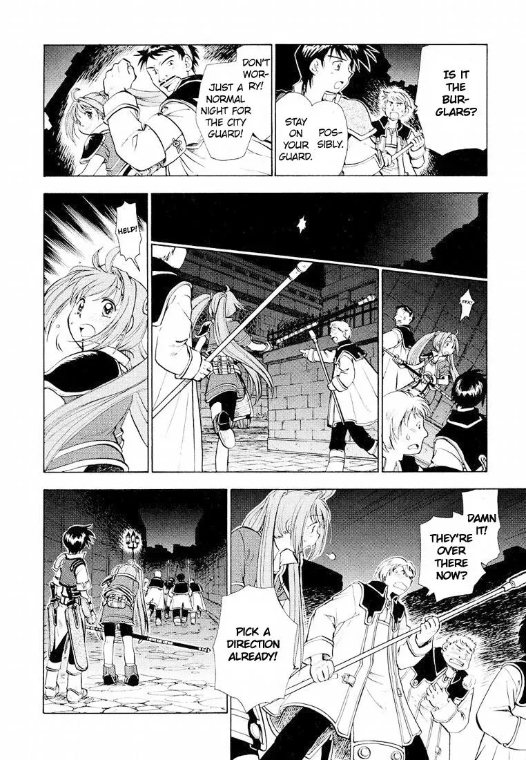 Eiyuu Densetsu: Sora no Kiseki dj - Ayatsuri Ningyou Chapter 5 page 2 - 