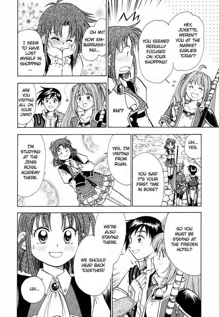 Eiyuu Densetsu: Sora no Kiseki dj - Ayatsuri Ningyou Chapter 5 page 12 - 