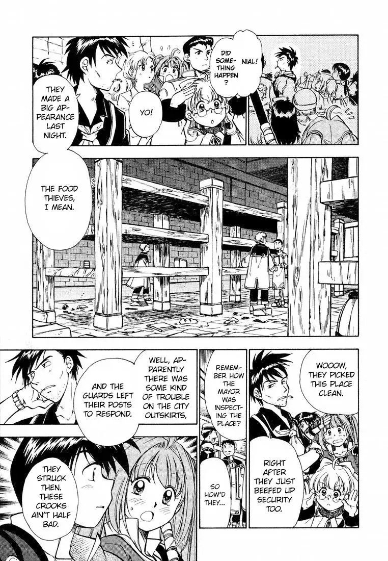 Eiyuu Densetsu: Sora no Kiseki dj - Ayatsuri Ningyou Chapter 5 page 15 - 