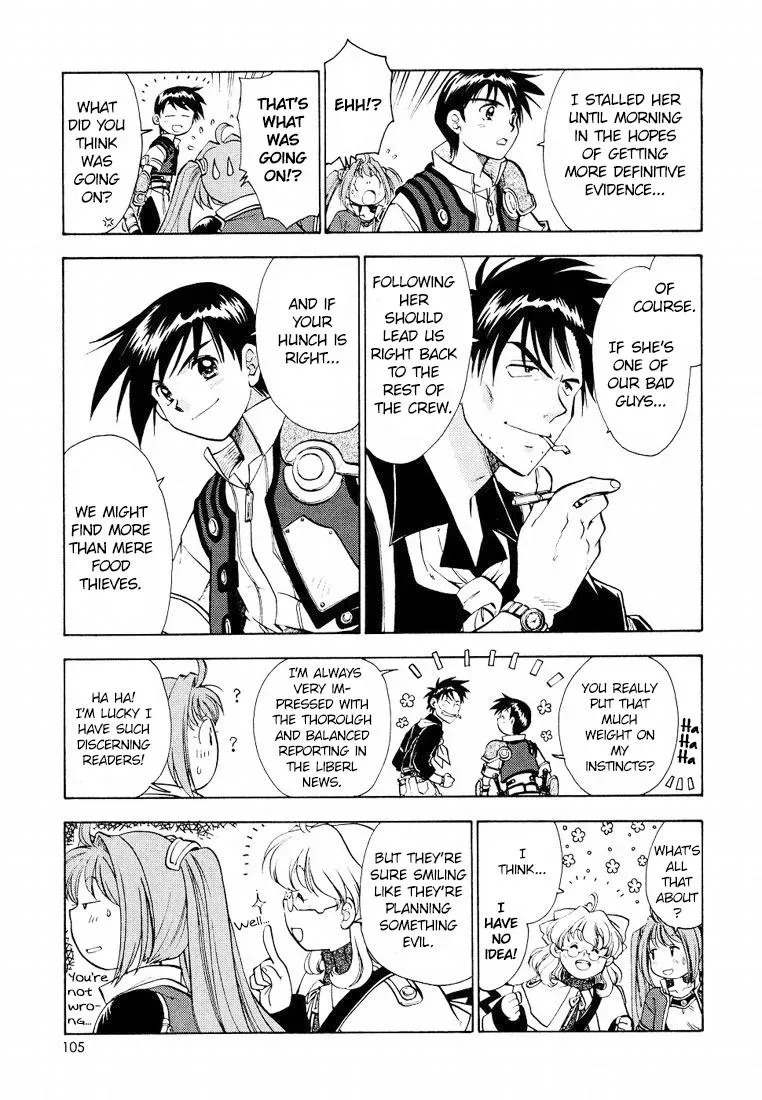 Eiyuu Densetsu: Sora no Kiseki dj - Ayatsuri Ningyou Chapter 5 page 17 - 