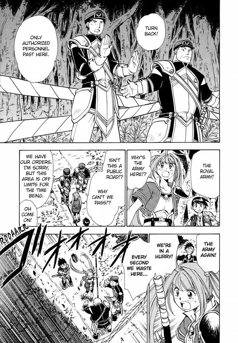 Eiyuu Densetsu: Sora no Kiseki dj - Ayatsuri Ningyou Chapter 5 page 19 - 