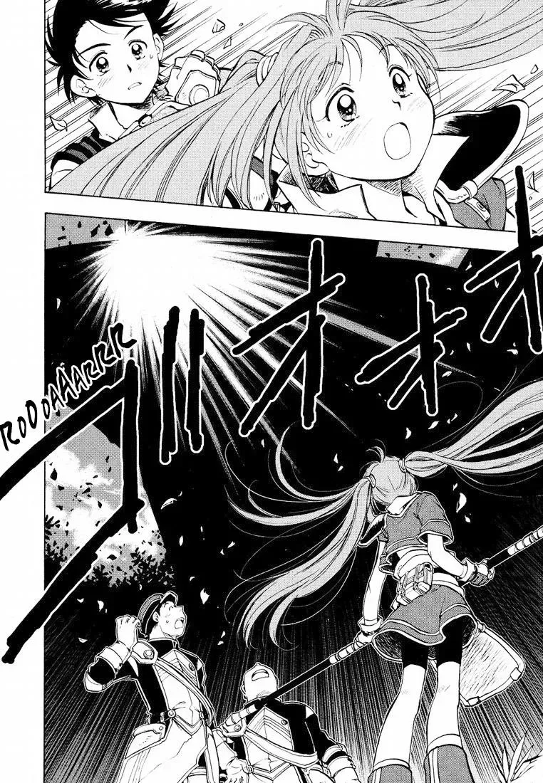 Eiyuu Densetsu: Sora no Kiseki dj - Ayatsuri Ningyou Chapter 5 page 20 - 