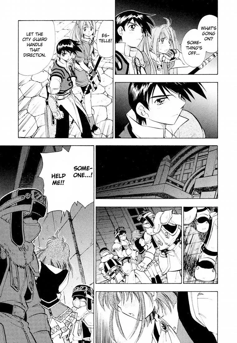 Eiyuu Densetsu: Sora no Kiseki dj - Ayatsuri Ningyou Chapter 5 page 3 - 