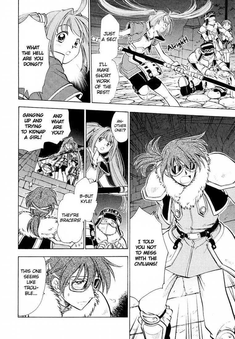 Eiyuu Densetsu: Sora no Kiseki dj - Ayatsuri Ningyou Chapter 5 page 6 - 