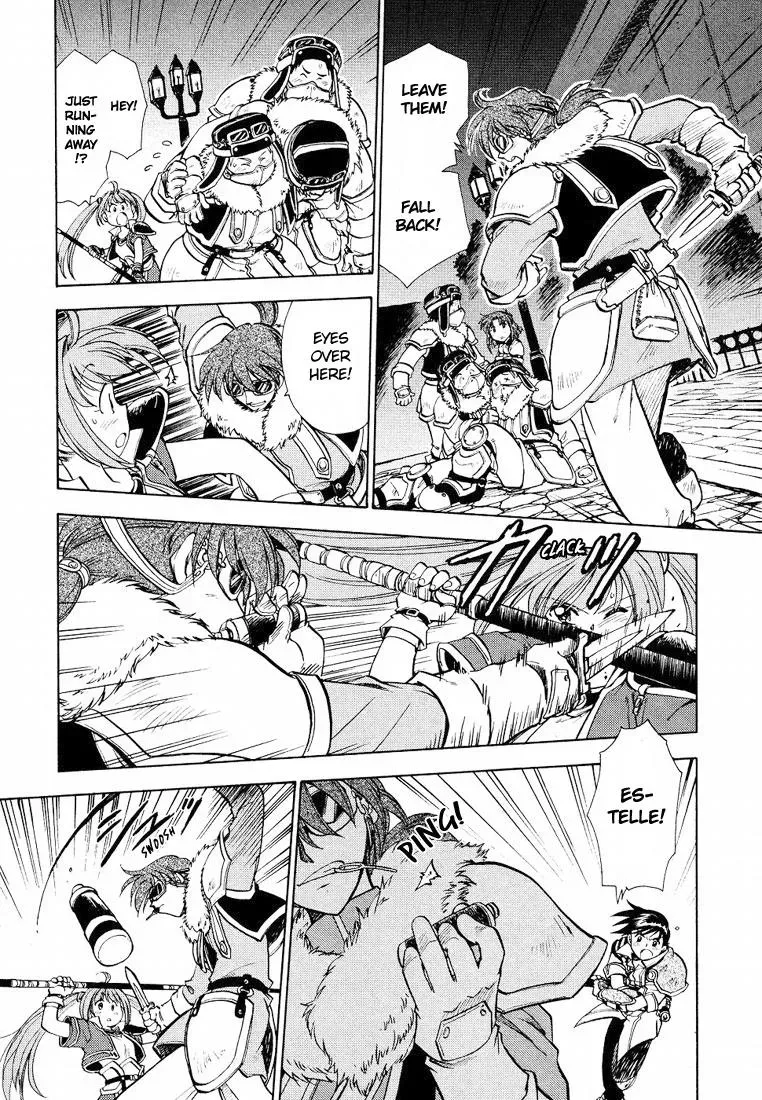 Eiyuu Densetsu: Sora no Kiseki dj - Ayatsuri Ningyou Chapter 5 page 7 - 