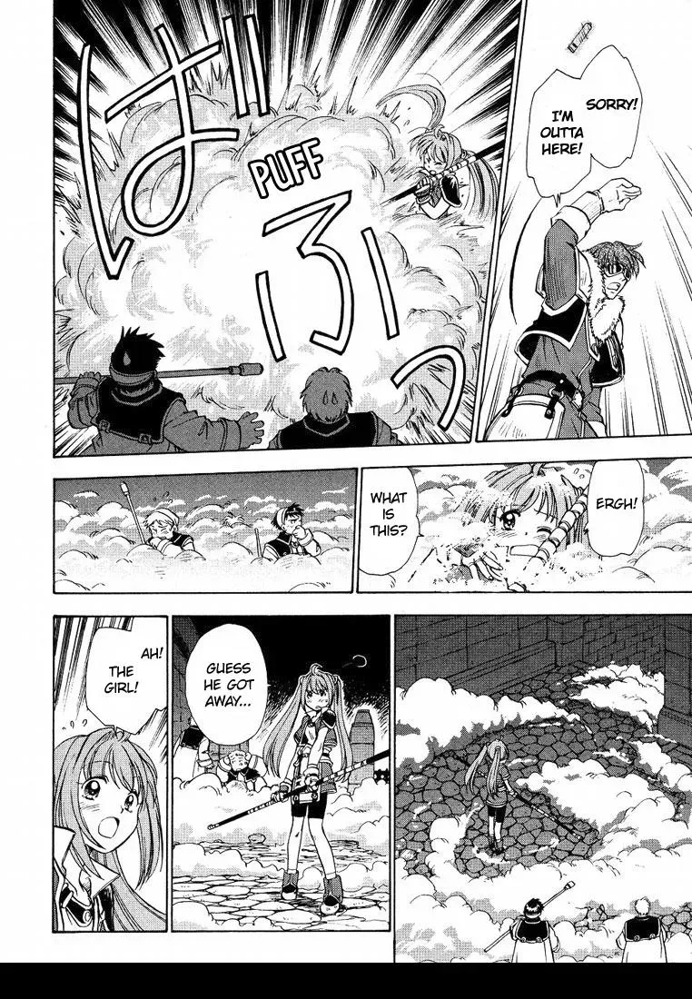 Eiyuu Densetsu: Sora no Kiseki dj - Ayatsuri Ningyou Chapter 5 page 10 - 