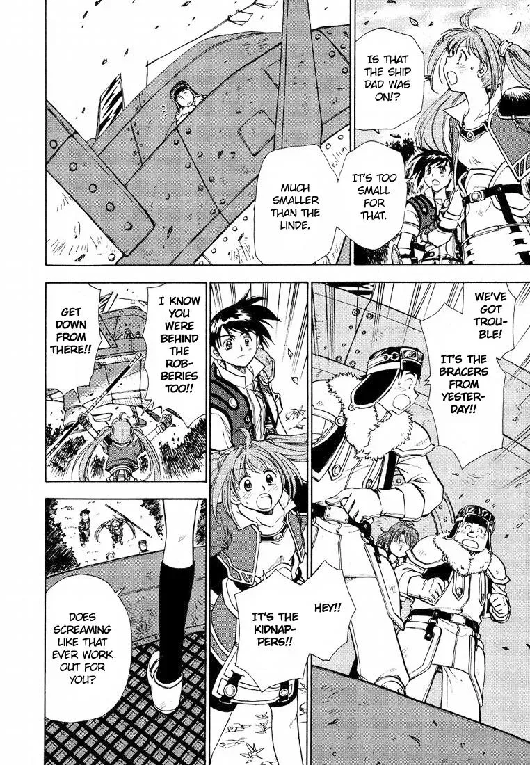Eiyuu Densetsu: Sora no Kiseki dj - Ayatsuri Ningyou Chapter 6 page 2 - 