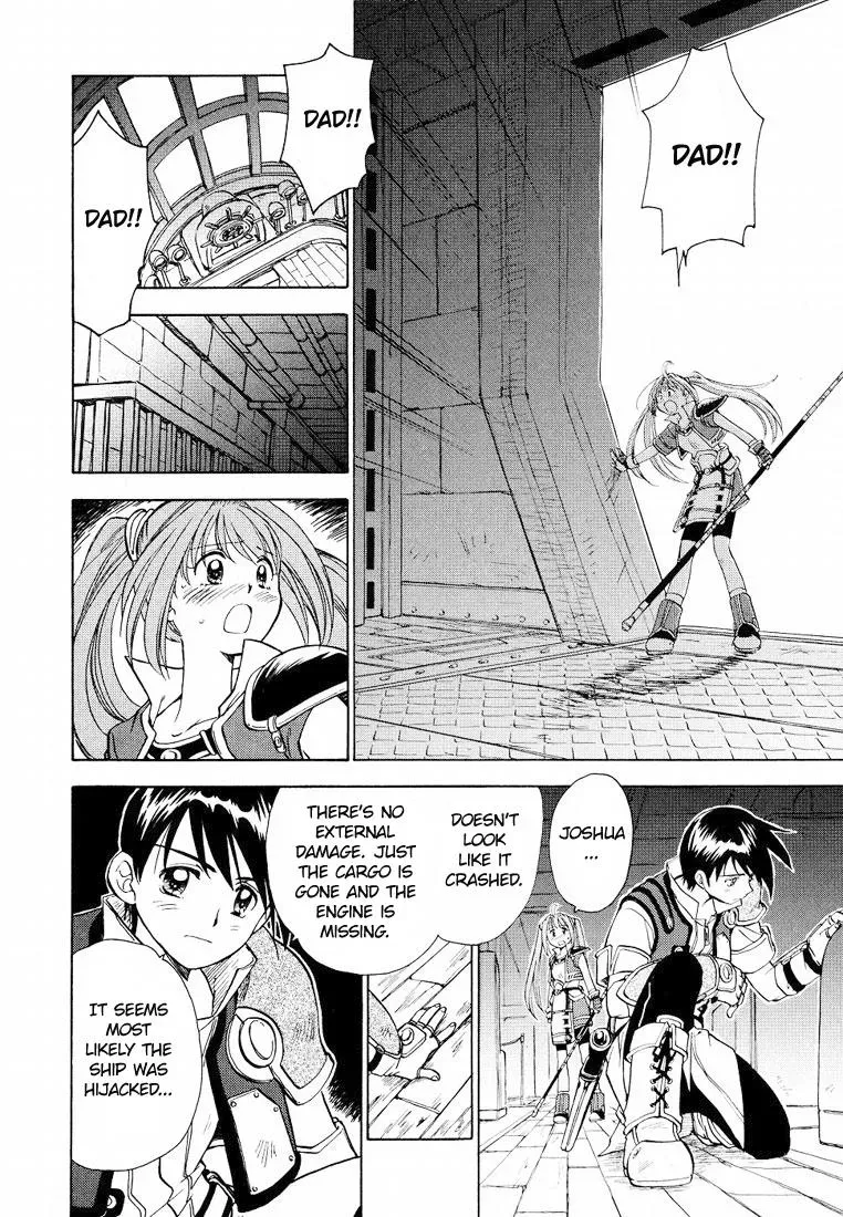 Eiyuu Densetsu: Sora no Kiseki dj - Ayatsuri Ningyou Chapter 6 page 12 - 