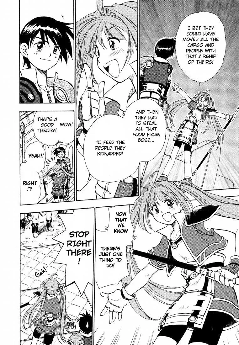 Eiyuu Densetsu: Sora no Kiseki dj - Ayatsuri Ningyou Chapter 6 page 16 - 