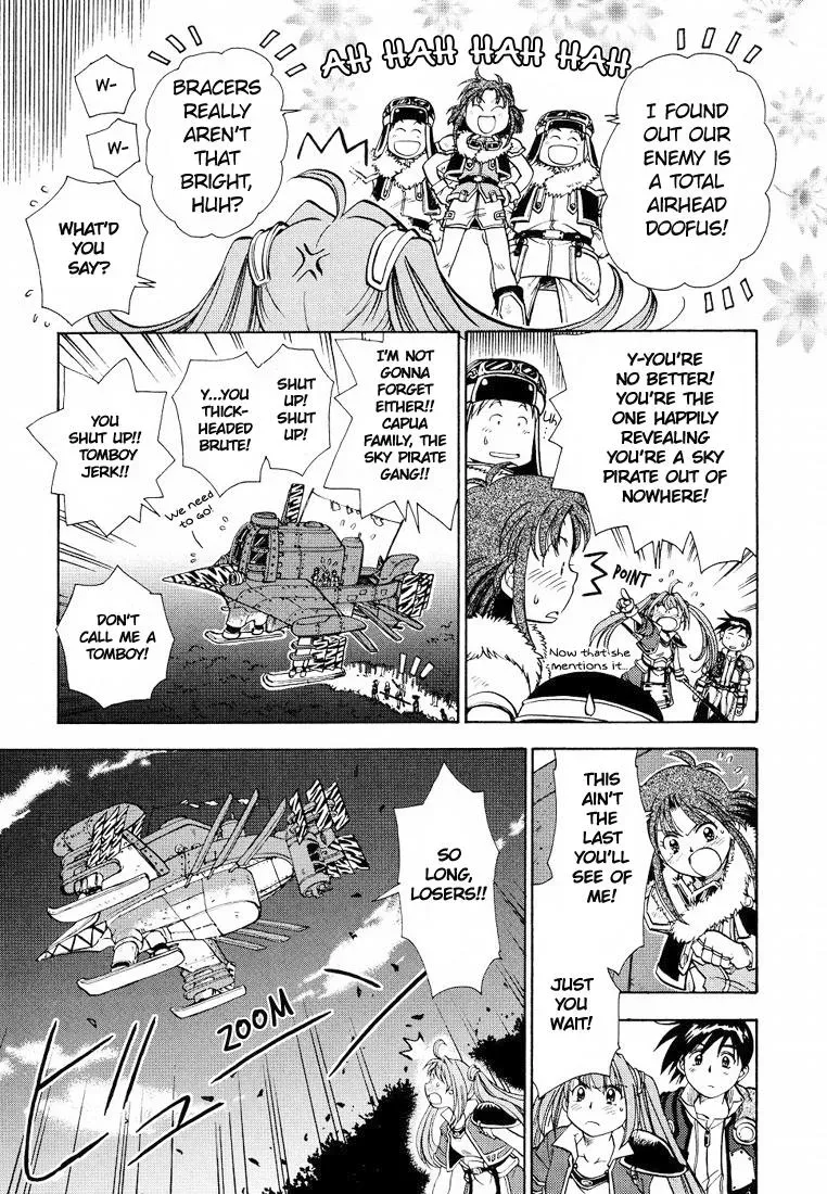 Eiyuu Densetsu: Sora no Kiseki dj - Ayatsuri Ningyou Chapter 6 page 5 - 