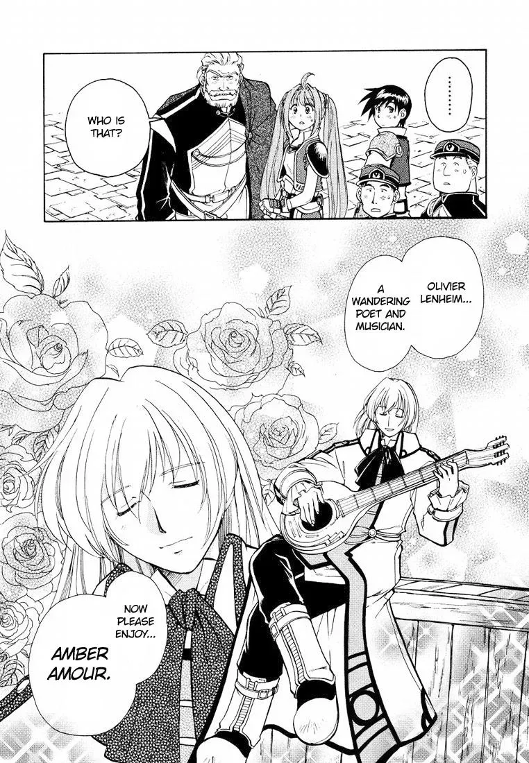 Eiyuu Densetsu: Sora no Kiseki dj - Ayatsuri Ningyou Chapter 7 page 1 - 