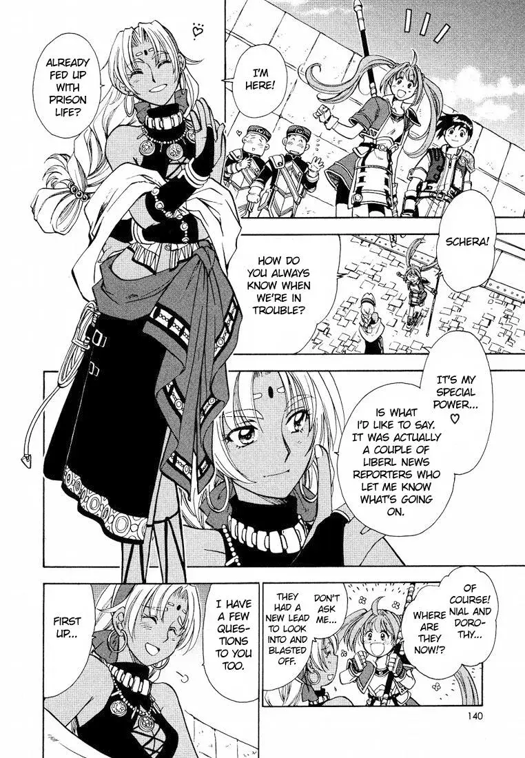 Eiyuu Densetsu: Sora no Kiseki dj - Ayatsuri Ningyou Chapter 7 page 12 - 