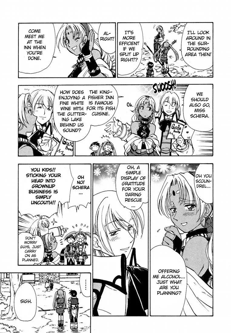 Eiyuu Densetsu: Sora no Kiseki dj - Ayatsuri Ningyou Chapter 7 page 17 - 