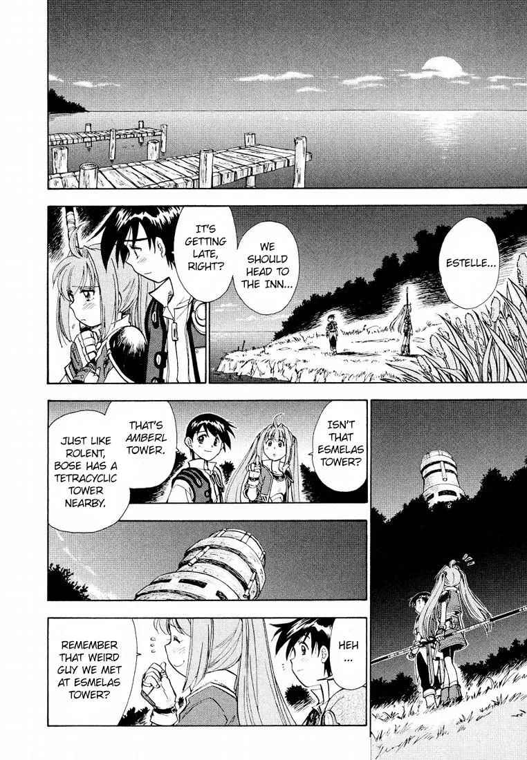 Eiyuu Densetsu: Sora no Kiseki dj - Ayatsuri Ningyou Chapter 7 page 18 - 