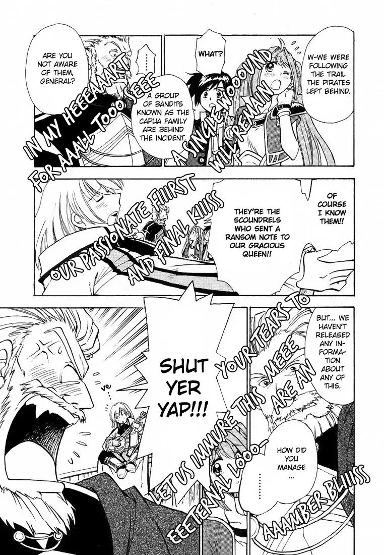 Eiyuu Densetsu: Sora no Kiseki dj - Ayatsuri Ningyou Chapter 7 page 3 - 