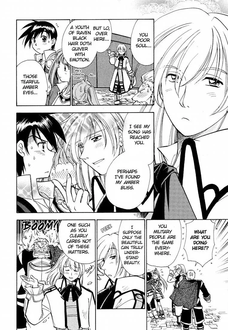 Eiyuu Densetsu: Sora no Kiseki dj - Ayatsuri Ningyou Chapter 7 page 4 - 