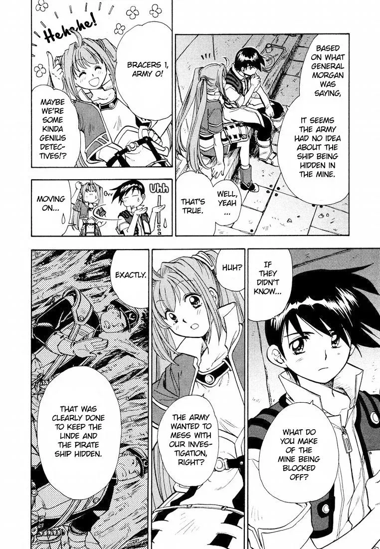 Eiyuu Densetsu: Sora no Kiseki dj - Ayatsuri Ningyou Chapter 7 page 8 - 