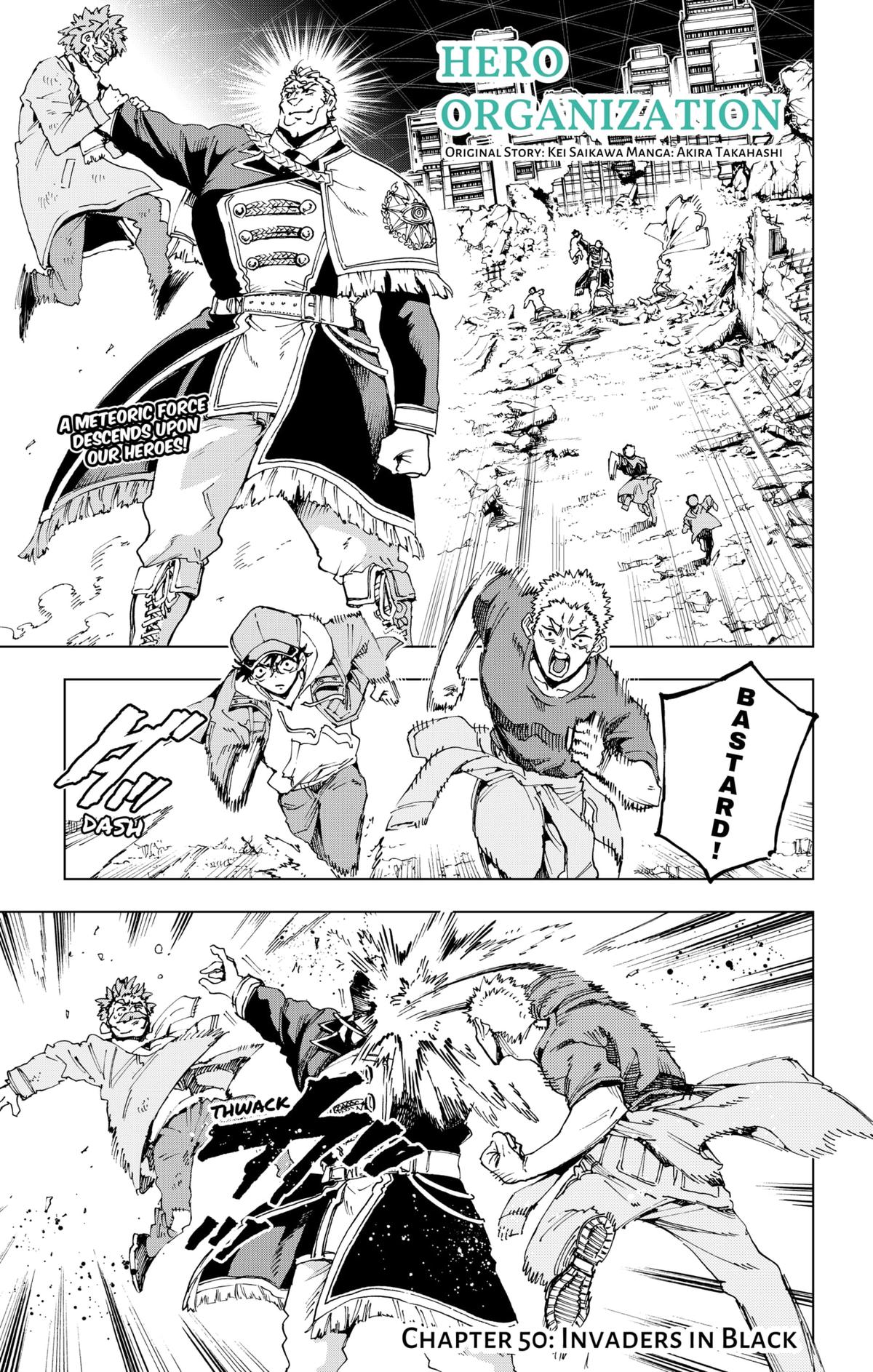 Eiyuu Kikan Chapter 50 page 1 - 